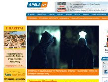Tablet Screenshot of apela.gr